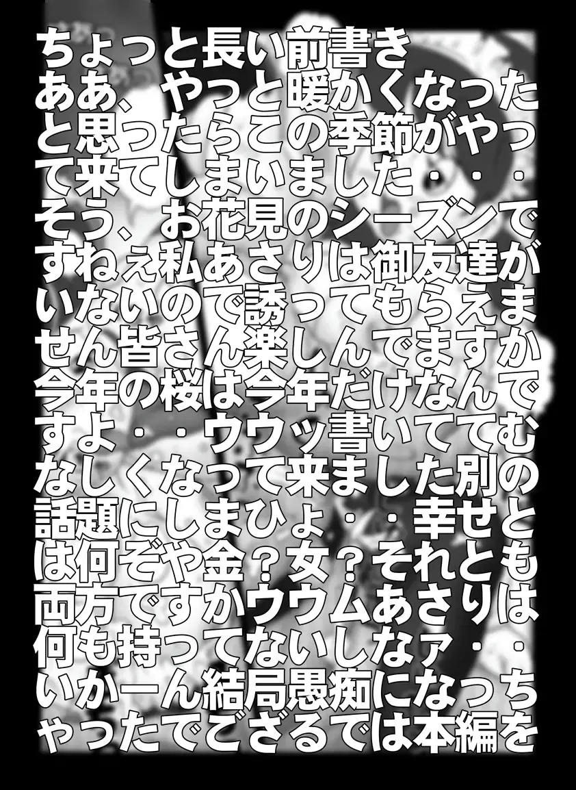 [Asari Shimeji] Bumbling Detective Conan - File 11: The Mystery Of Jack The Ripper's True Identity Fhentai - Page 3