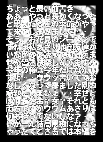 [Asari Shimeji] Bumbling Detective Conan - File 11: The Mystery Of Jack The Ripper's True Identity Fhentai - Page 3