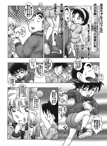 [Asari Shimeji] Bumbling Detective Conan - File 11: The Mystery Of Jack The Ripper's True Identity Fhentai - Page 5