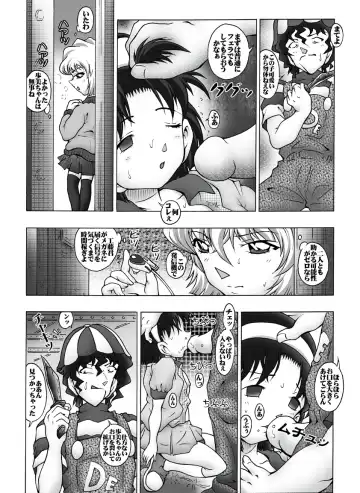 [Asari Shimeji] Bumbling Detective Conan - File 11: The Mystery Of Jack The Ripper's True Identity Fhentai - Page 7
