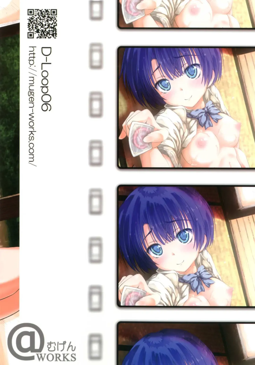 [Akiduki Akina] Ano Natsu o Mou Ichido Fhentai - Page 32