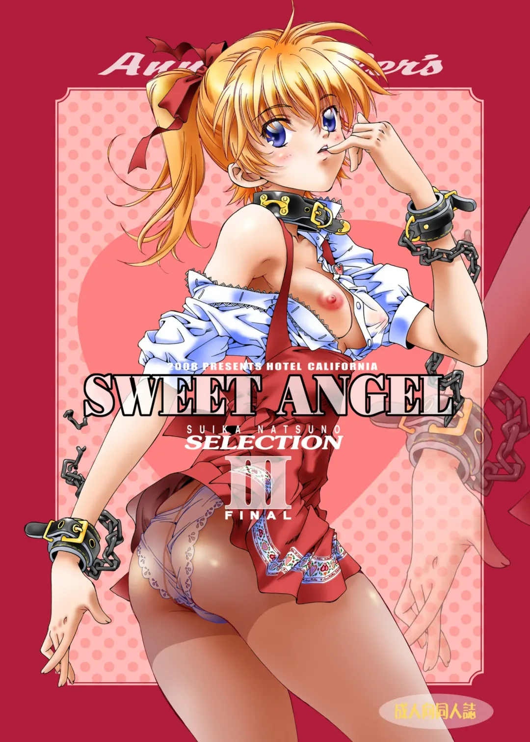 [Natsuno Suika] SWEET ANGEL SELECTION 3 FINAL Fhentai - Page 1