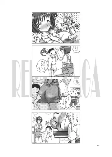 [Natsuno Suika] SWEET ANGEL SELECTION 3 FINAL Fhentai - Page 33