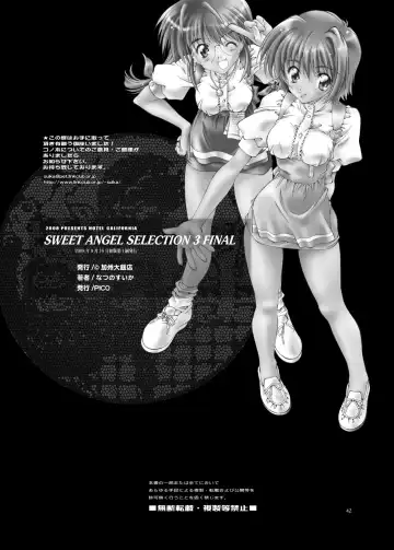 [Natsuno Suika] SWEET ANGEL SELECTION 3 FINAL Fhentai - Page 41