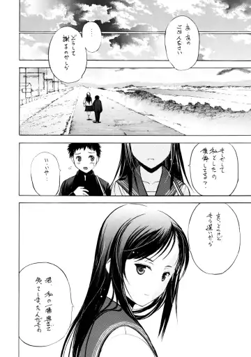 Un Etudiant de la Fille Fhentai - Page 23