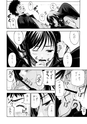 Un Etudiant de la Fille Fhentai - Page 7