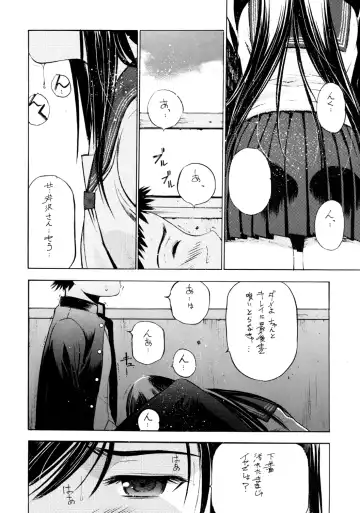 Un Etudiant de la Fille Fhentai - Page 9