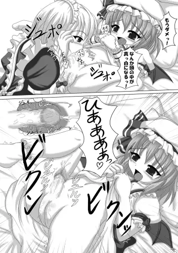 [Scarlet] Charisma Agaru ka na? Fhentai - Page 7