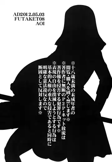 [Makita Aoi] 戦闘尼僧の淫靡な冒険記【お試し版】 Fhentai - Page 16