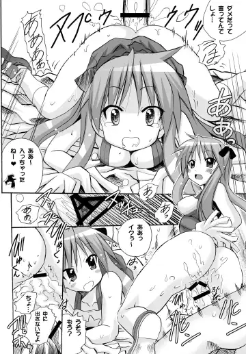 [Tamposa] Kagamin no Cheer-Cos de Naka ni Dashitemo Iidesuka Fhentai - Page 17