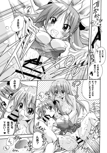 [Tamposa] Kagamin no Cheer-Cos de Naka ni Dashitemo Iidesuka Fhentai - Page 18