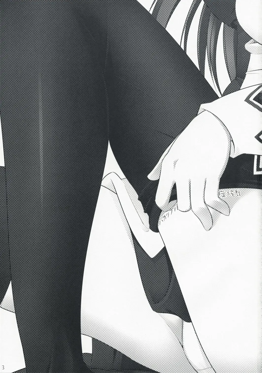 [Hoppege] Bakappuru Shoukougun Fhentai - Page 2