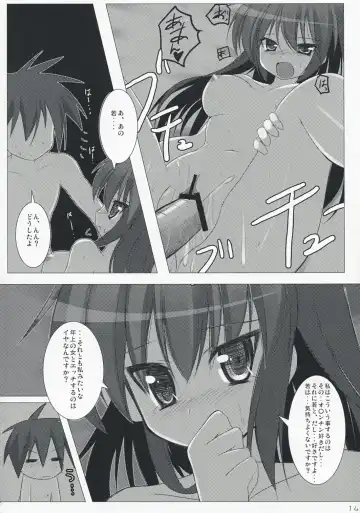 [Hoppege] Bakappuru Shoukougun Fhentai - Page 13