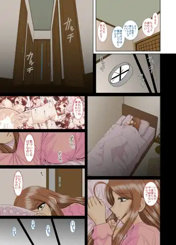 [Haruhonya] Onee-chan Sensei Nijigenme Fhentai - Page 12