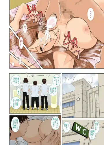 [Haruhonya] Onee-chan Sensei Nijigenme Fhentai - Page 39