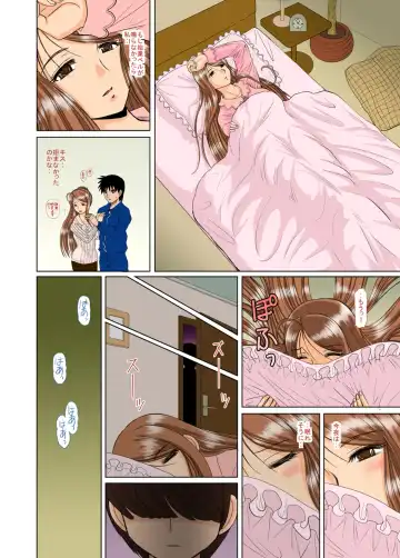 [Haruhonya] Onee-chan Sensei Ichijigenme Fhentai - Page 15