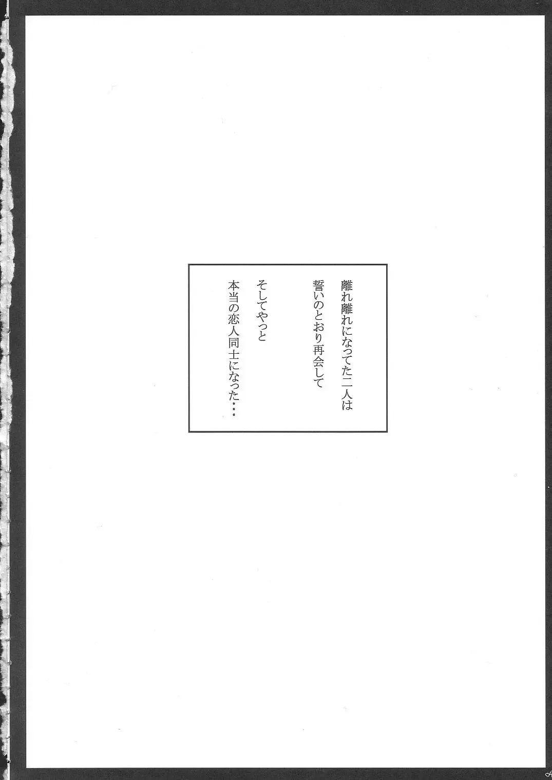 [Ed] Tamanee No Eroi Hon Fhentai - Page 3