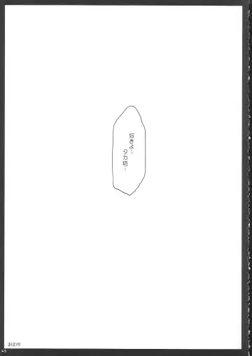 [Ed] Tamanee No Eroi Hon Fhentai - Page 22