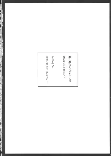 [Ed] Tamanee No Eroi Hon Fhentai - Page 3