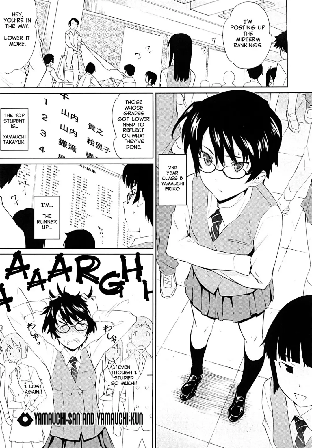 [Teri Terio] Yamauchi-san to Yamauchi-kun | Yamauchi-san and Yamauchi-kun Fhentai - Page 1