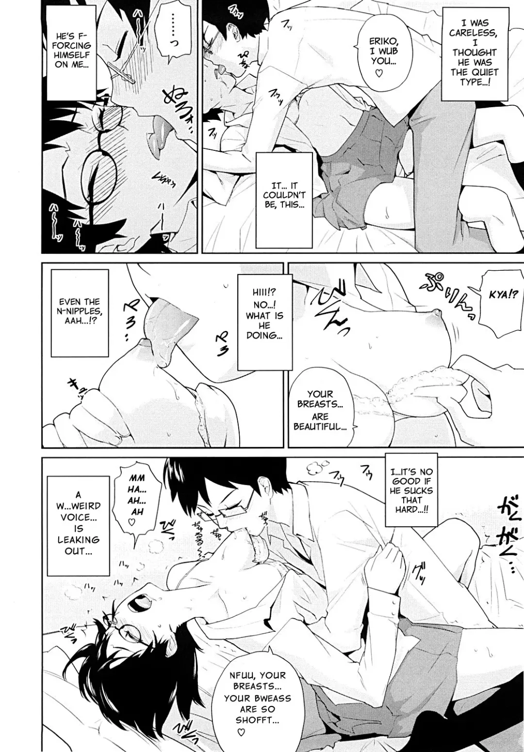 [Teri Terio] Yamauchi-san to Yamauchi-kun | Yamauchi-san and Yamauchi-kun Fhentai - Page 10