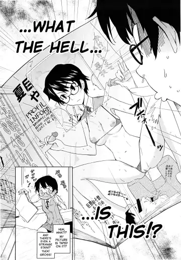 [Teri Terio] Yamauchi-san to Yamauchi-kun | Yamauchi-san and Yamauchi-kun Fhentai - Page 6