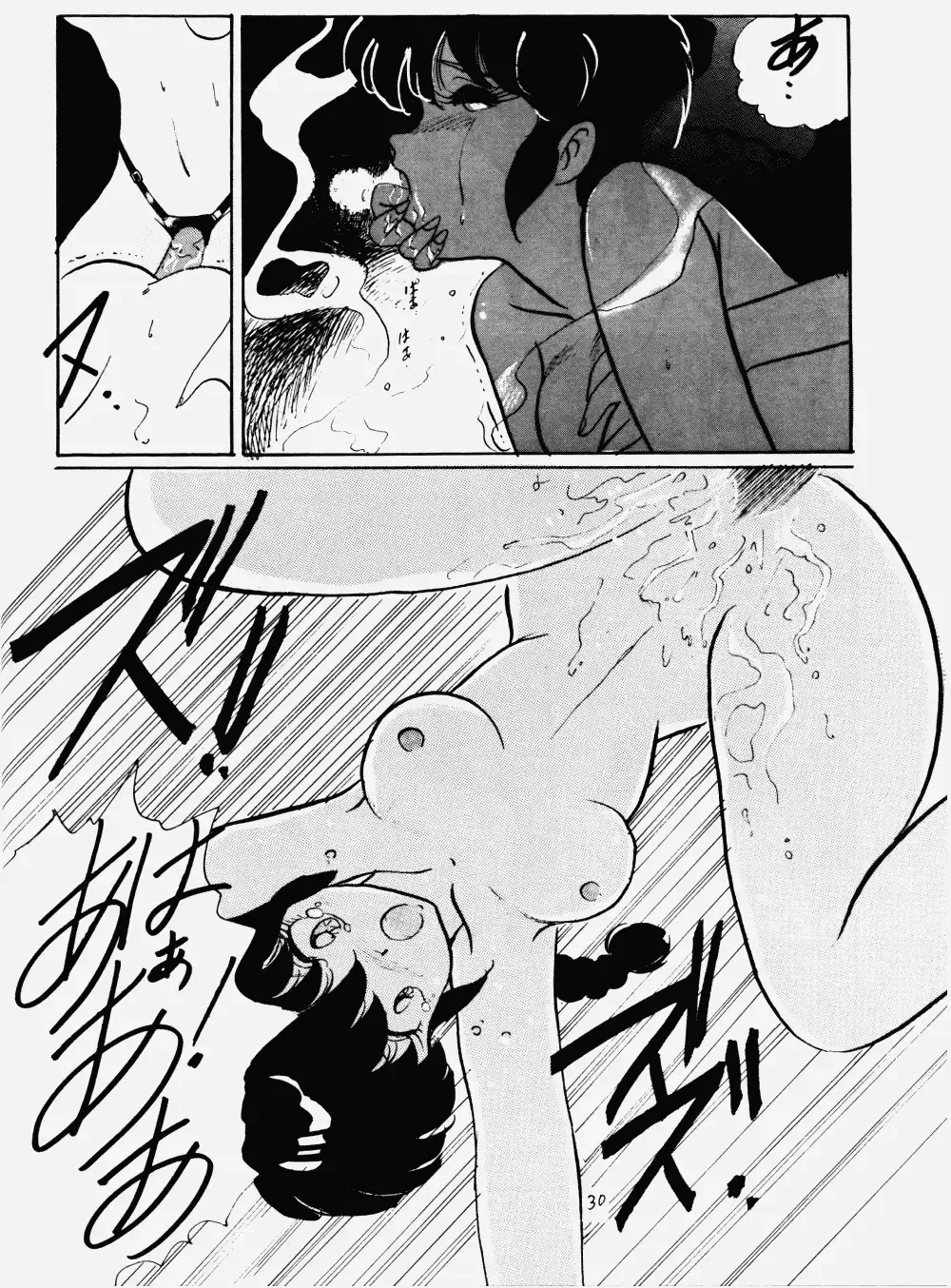 [Kisaragi Sara] Ranma no Manma 2 Fhentai - Page 29