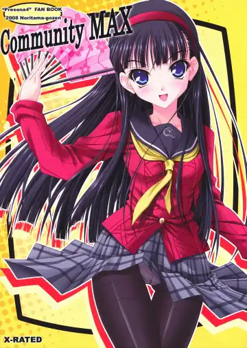 Read [Noritama] Community MAX - Fhentai