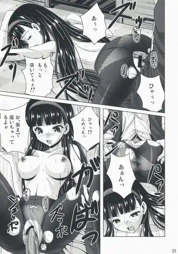 [Noritama] Community MAX Fhentai - Page 21