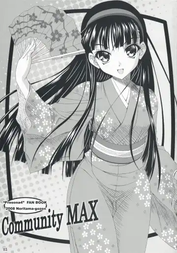 [Noritama] Community MAX Fhentai - Page 3