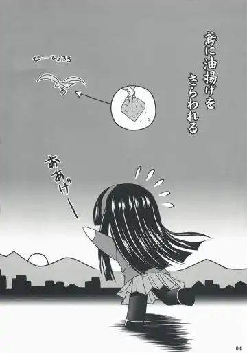 [Noritama] Community MAX Fhentai - Page 4