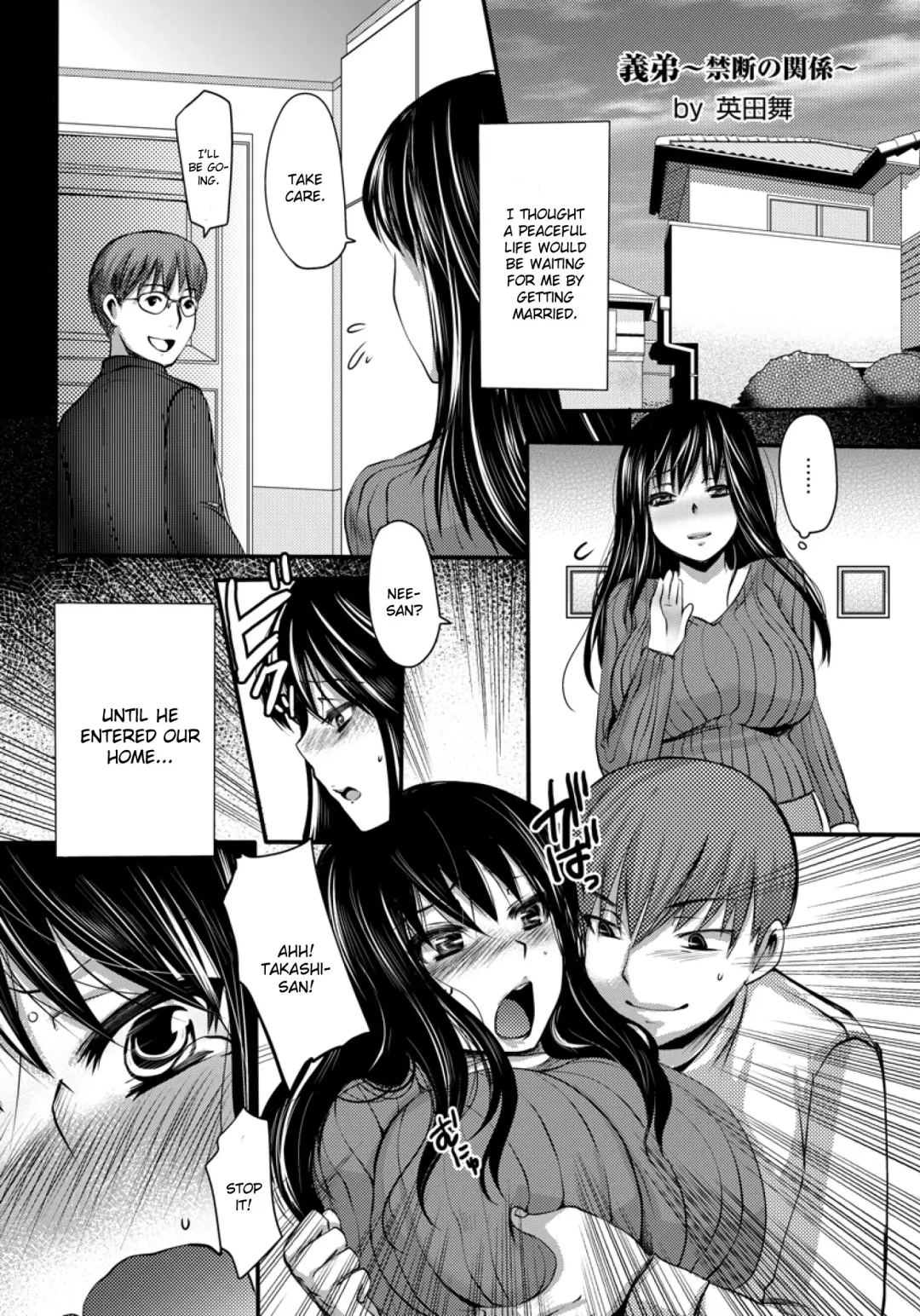 [Aida Mai] Gitei ~Kindan no Kankei~ Fhentai - Page 1