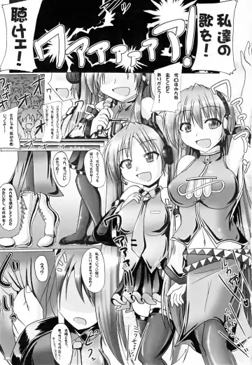 [Nyx] NGTR? Futanaroido!! Fhentai - Page 3