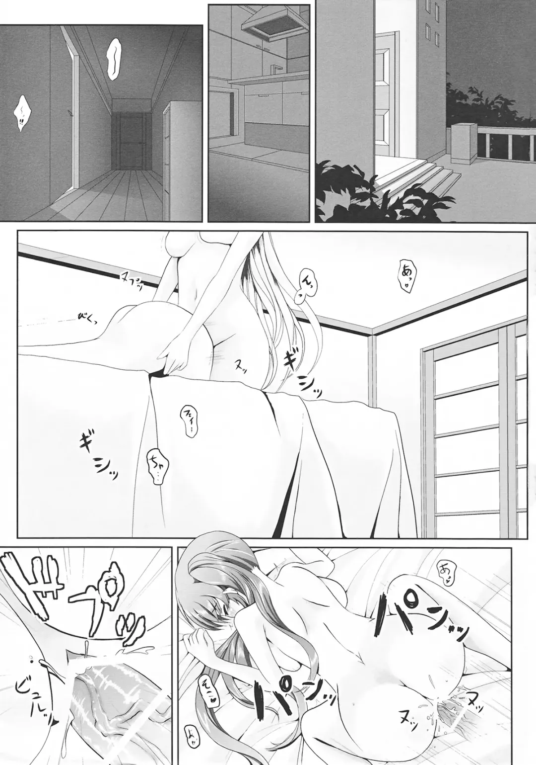 [Frapowa] Futari de Hatsutaiken Fhentai - Page 3