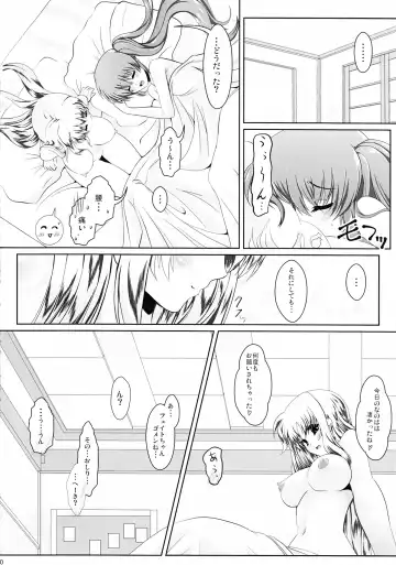 [Frapowa] Futari de Hatsutaiken Fhentai - Page 30