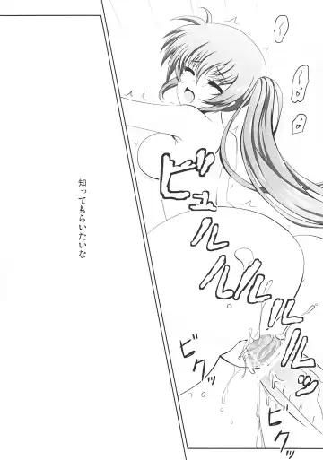 [Frapowa] Futari de Hatsutaiken Fhentai - Page 6