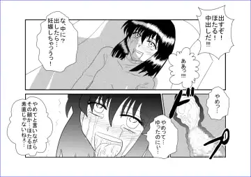 Sennou Kyouikushitsu ~Tomoe Hotaru Hen~ Fhentai - Page 16