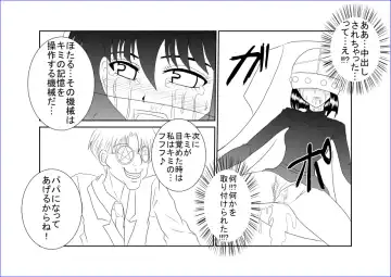 Sennou Kyouikushitsu ~Tomoe Hotaru Hen~ Fhentai - Page 17