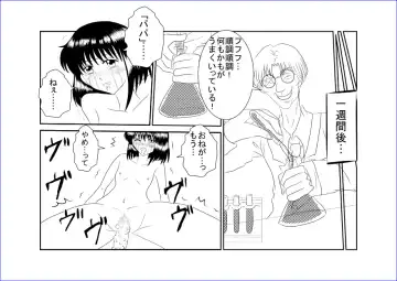 Sennou Kyouikushitsu ~Tomoe Hotaru Hen~ Fhentai - Page 18