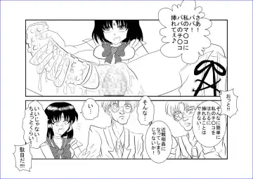 Sennou Kyouikushitsu ~Tomoe Hotaru Hen~ Fhentai - Page 22