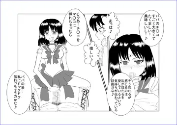 Sennou Kyouikushitsu ~Tomoe Hotaru Hen~ Fhentai - Page 24