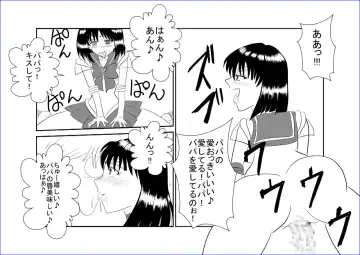 Sennou Kyouikushitsu ~Tomoe Hotaru Hen~ Fhentai - Page 25