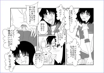 Sennou Kyouikushitsu ~Tomoe Hotaru Hen~ Fhentai - Page 27