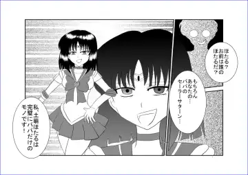 Sennou Kyouikushitsu ~Tomoe Hotaru Hen~ Fhentai - Page 29