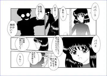 Sennou Kyouikushitsu ~Tomoe Hotaru Hen~ Fhentai - Page 3