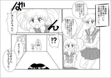 Sennou Kyouikushitsu ~Tomoe Hotaru Hen~ Fhentai - Page 30