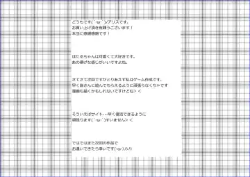 Sennou Kyouikushitsu ~Tomoe Hotaru Hen~ Fhentai - Page 32