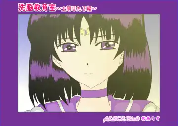 Sennou Kyouikushitsu ~Tomoe Hotaru Hen~ Fhentai - Page 33