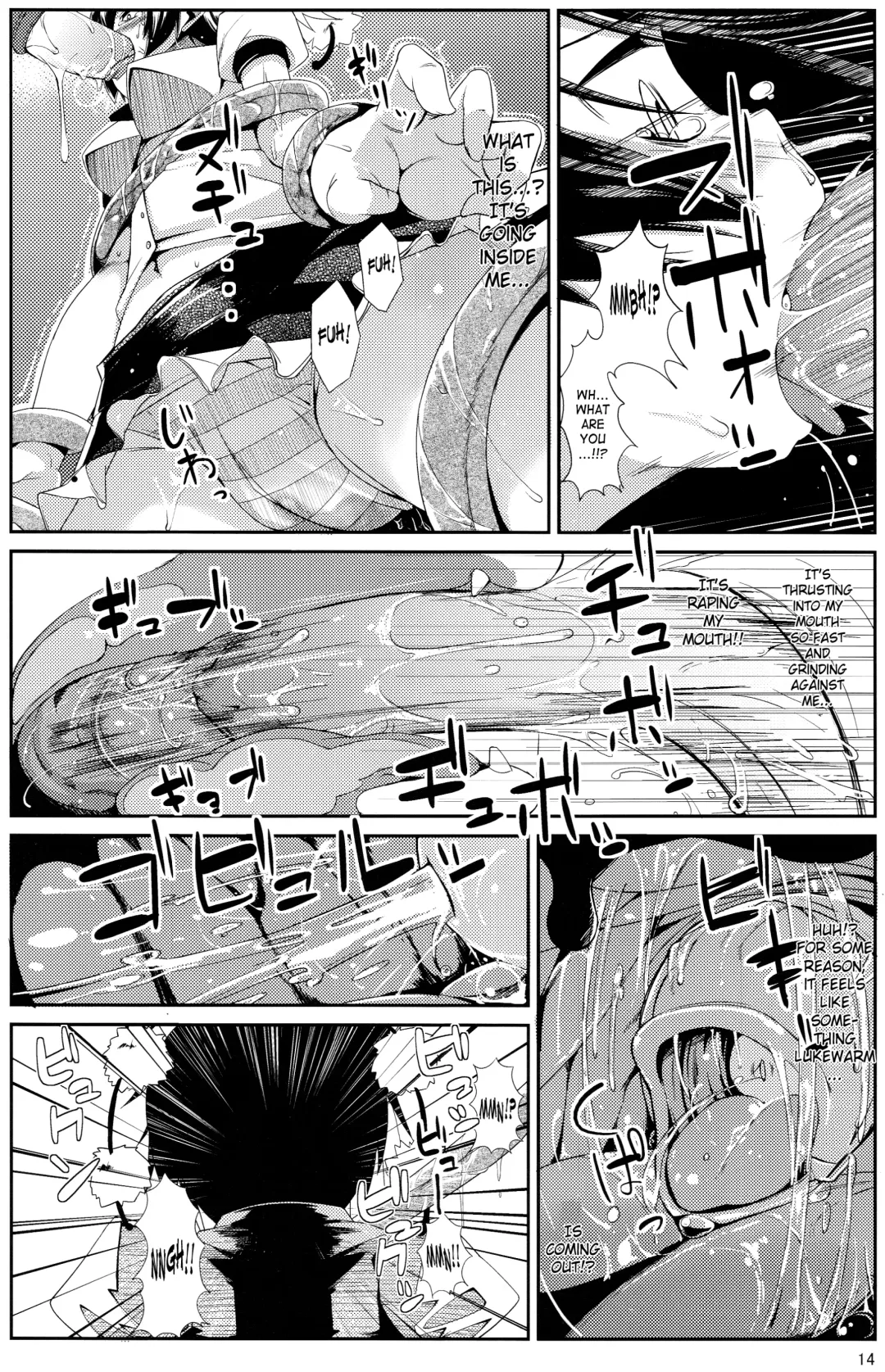 [Karoti] Inju Fhentai - Page 14