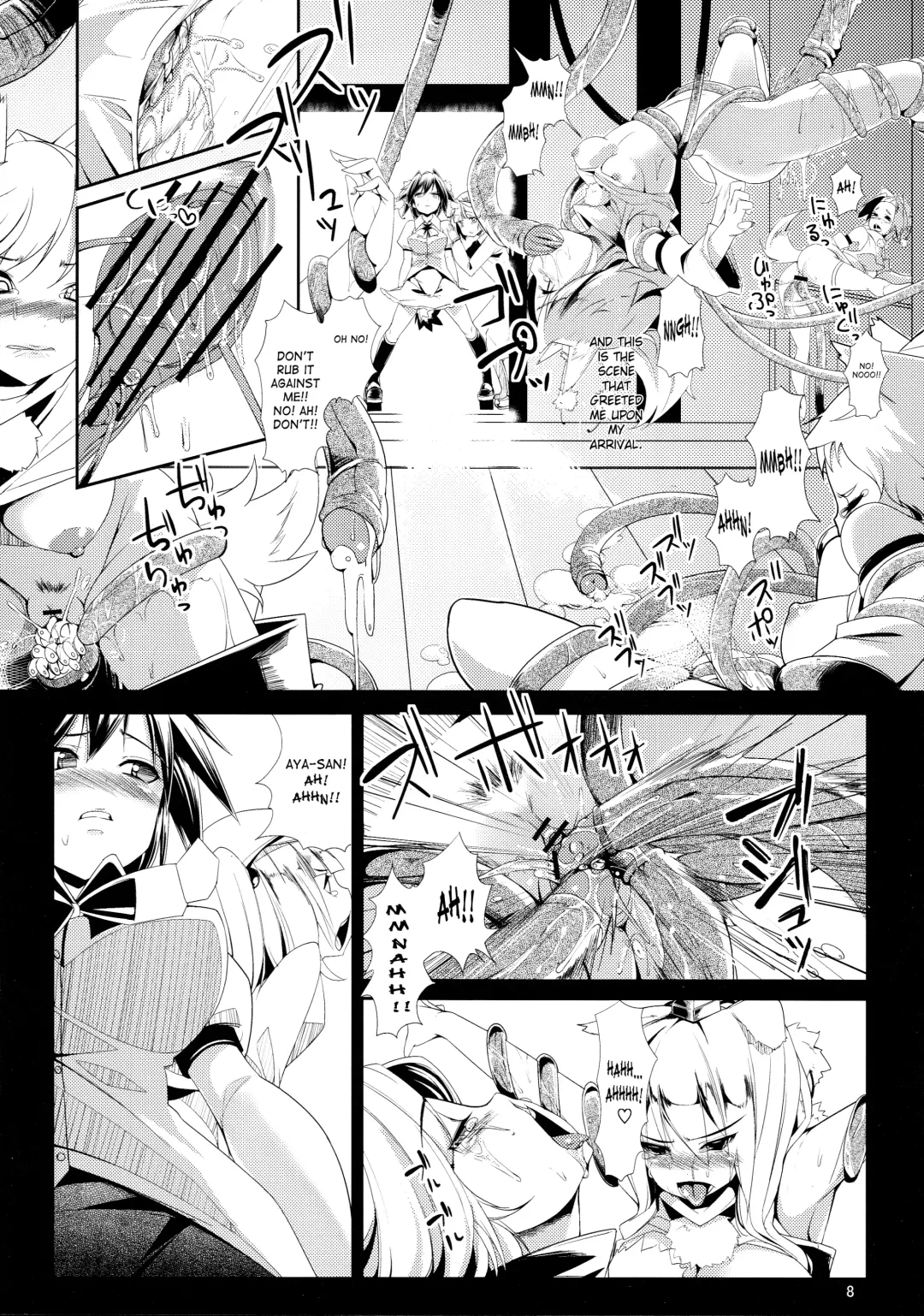[Karoti] Inju Fhentai - Page 8